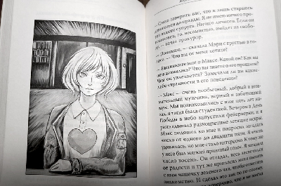 художник для иллюстраций, нарисовать иллюстрации для книги